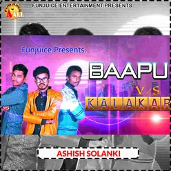 Bapu Vs Kalakar