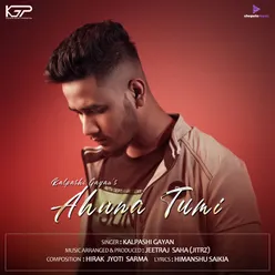 Ahana Tumi