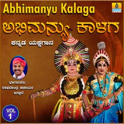 Abhimanyu Kalaga, Vol. 1