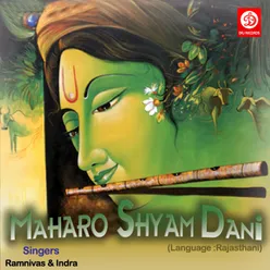 Maharo Shyam Dani