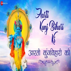 Aarti Kunj Bihari Ki