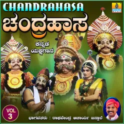 Chandrahasa, Vol. 3