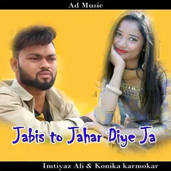 Jabis To Jahar Diye Ja