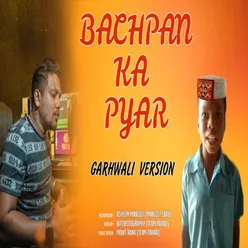 Bachpan Ka Pyar