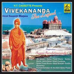 Vivekananda Paramananda