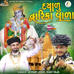 Dayalu Dwarka Vala