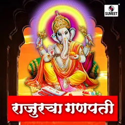 Chakula Ganpati