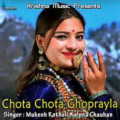 Chota Chota Ghoprayla
