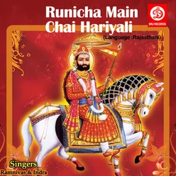 Runicha Main Chai Hariyali