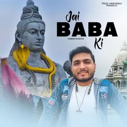 Jai Baba Ki