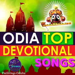 Odia Top Devotional Songs