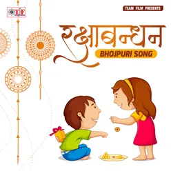 Rakhi Bandhe Aaib Bhaiya Ke