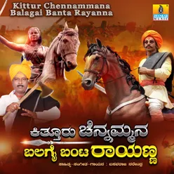 Kittur Chennammana Balagai Banta Rayanna