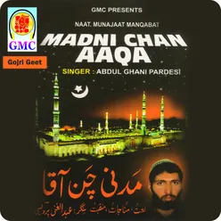 Main Ta Ek Kalam Chalaiye Ae -  Gojri Songs