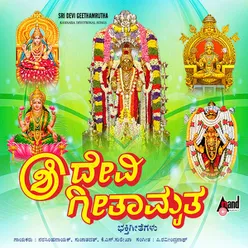 Maanikya Vaidoorya