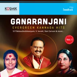 Ganaranjani Vol. 1
