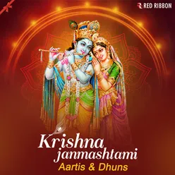 Hare Ram Hare Krishna