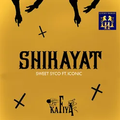 Shikayat