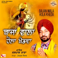 Sadi Sikhi Saanu