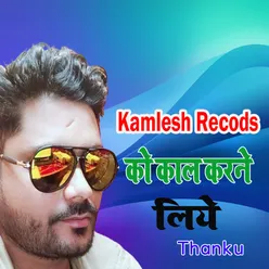 Kamlesh Records Caller Tune