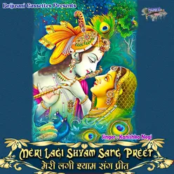 Meri Lagi Shyam Sang Preet