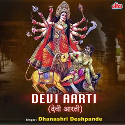 Devi Aarti