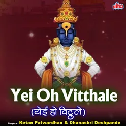 Yei Oh Vitthale