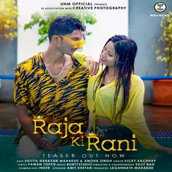 Raja Ki Rani Feat. (Uditya Narayan Mahakud&Vicky Kachhap)