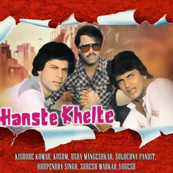 Hanste Khelte