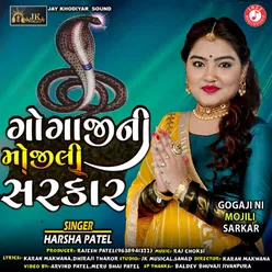 Gogaji Ni Mojili Sarkar