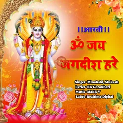 Om Jai Jagdish Hare