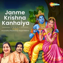 Aaj Janme Krishna Kanhaiya