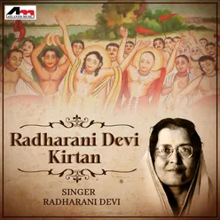 Radharani Devi Kirtan