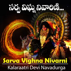 Maa Kalaratri - Sarva Vighna Nivarini