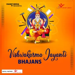 Shree Vishwakarma Chalisa