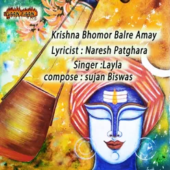 Krishna Bhomor Balre