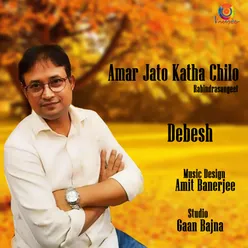 Amar Jato Katha Chilo