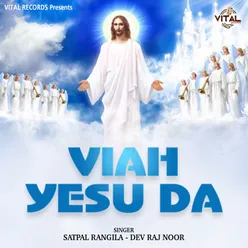 Yesu Teri Kudrat Di