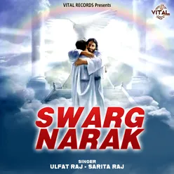 Swarg Narak