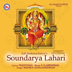 Adi Sankaracharya'S Soundarya Lahari