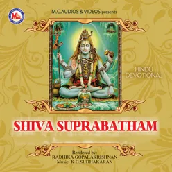 Siva Suprabhatham