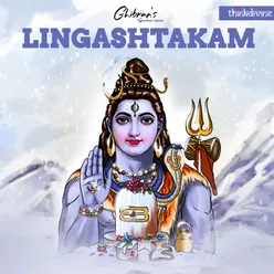 Lingashtakam