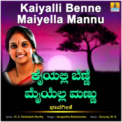 Kaiyalli Benne Maiyella Mannu