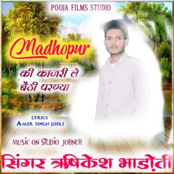 Madhopur Ki Kajri Le Bhathi Paranya