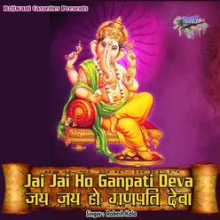 Jai Jai Ho Ganpati Deva