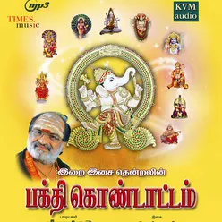 Vaikarai Padum