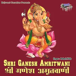 Shri Ganesh Ki Amritwani