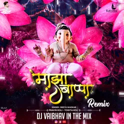 Majha Bappa - Remix