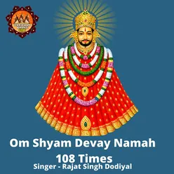 Om Shri Shyam Devaya Namaha 108 Times