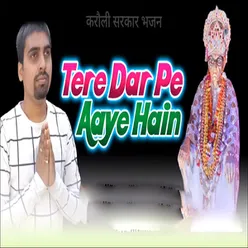 Tere Dar Pe Aaye Hain